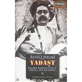 Yadaşt - Refiq Hilmi