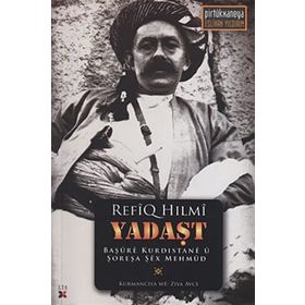 Yadaşt - Refiq Hilmi