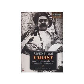 Yadaşt - Refiq Hilmi
