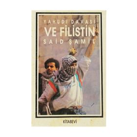Yahudi Davası ve Filistin - Said Şamil