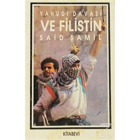 Yahudi Davası ve Filistin - Said Şamil