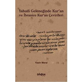 Yahudi Geleceğinde Kur'an ve İbranice Kur'an Çevirileri - Yasin Meral