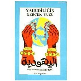 YAHUDİLİĞİN GERÇEK YÜZÜ - F. ABDURRAHMAN ER-RIFAI