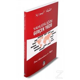 YAHUDİLİĞİN GERÇEK YÜZÜ - F. ABDURRAHMAN ER-RIFAI