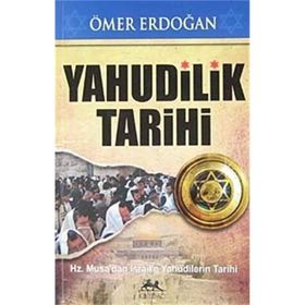 YAHUDILIK TARIHI HZ. MUSA'DAN İSRAİL'E YAHUDILERIN TARIHI - ÖMER ERDOĞAN