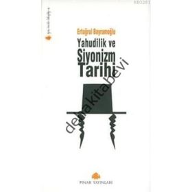 YAHUDILIK VE SIYONIZM TARIHI - ERTUĞRUL BAYRAMOĞLU