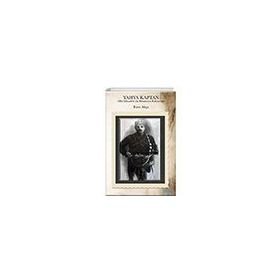 Yahya Kaptan Mat Kitap