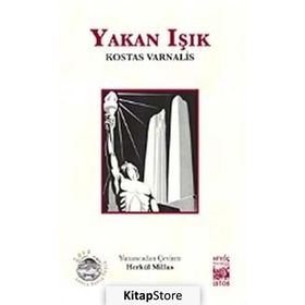 Yakan Işık - Kostas Varnalis