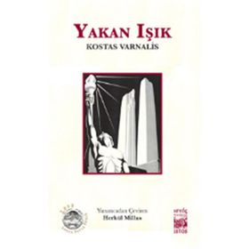 Yakan Işık - Kostas Varnalis