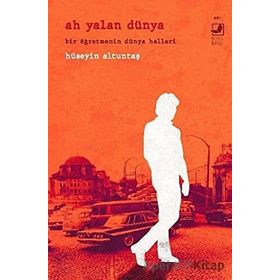YALAN - PAUL SEAGER;SANDI MANN