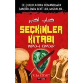 Yalancı Aşklar Sokağı - Betül Güçlü