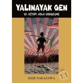 Yalınayak Gen - 10 Asla Vazgeçme - Keiji Nakazawa