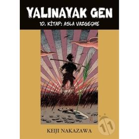 Yalınayak Gen - 10 Asla Vazgeçme - Keiji Nakazawa