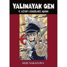 Yalınayak Gen - 9 Sınırları Aşmak - Keiji Nakazawa