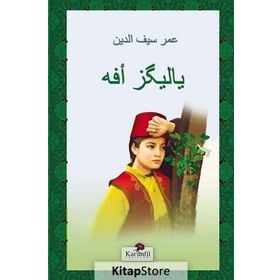 Yalnız Efe - Ömer Seyfeddin