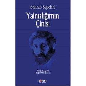 Yalnızlığımın Çinisi - Sohrap Sepehri