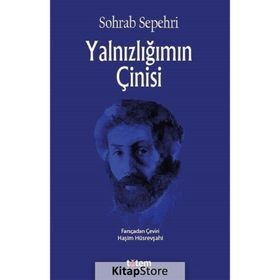 Yalnızlığımın Çinisi - Sohrap Sepehri