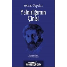 Yalnızlığımın Çinisi - Sohrap Sepehri