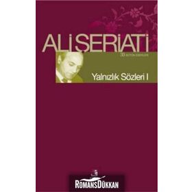 YALNIZLIK SÖZLERİ I - ALI ŞERİATİ