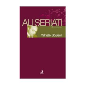 YALNIZLIK SÖZLERİ I - ALI ŞERİATİ