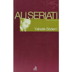 YALNIZLIK SÖZLERİ I - ALI ŞERİATİ