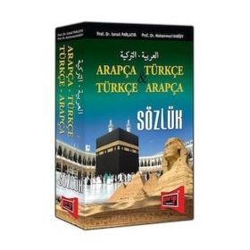 Yargı Arapça - Türkçe, Türkçe - Arapça Sözlük - Muhammed Haridy İsmail Parlatır