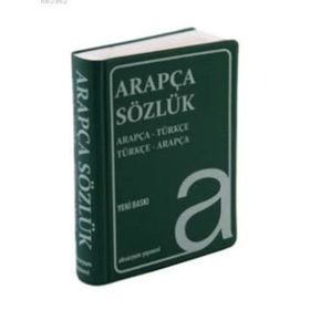 Yargı Arapça - Türkçe, Türkçe - Arapça Sözlük - Muhammed Haridy İsmail Parlatır