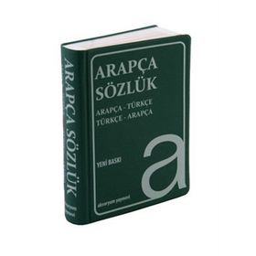 Yargı Arapça - Türkçe, Türkçe - Arapça Sözlük - Muhammed Haridy İsmail Parlatır