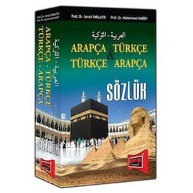 Yargı Arapça - Türkçe, Türkçe - Arapça Sözlük - Muhammed Haridy İsmail Parlatır