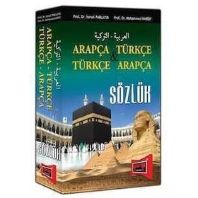 Yargı Arapça - Türkçe, Türkçe - Arapça Sözlük - Muhammed Haridy İsmail Parlatır