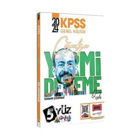 Yargı Yayınları - 2024 KPSS 5 Yüz Coğrafya Tamamı Çözümlü 20 Deneme