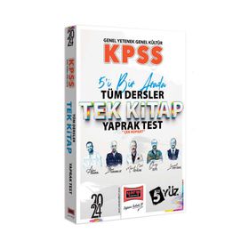 Yargı Yayınları - 2024 KPSS Lise Ön Lisans GK-GY 5Yüz Ekibi Tüm Dersler Tek Kitap Çek Kopart Yaprak Test