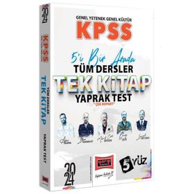 Yargı Yayınları - 2024 KPSS Lise Ön Lisans GK-GY 5Yüz Ekibi Tüm Dersler Tek Kitap Çek Kopart Yaprak Test