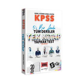 Yargı Yayınları - 2024 KPSS Lise Ön Lisans GK-GY 5Yüz Ekibi Tüm Dersler Tek Kitap Çek Kopart Yaprak Test