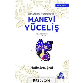 Yaşanmış Örneklerle Manevi Yüceliş - Halit Ertuğrul