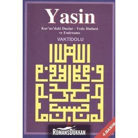 Yasin - Ali Adil Atalay Vaktidolu