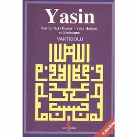 Yasin - Ali Adil Atalay Vaktidolu