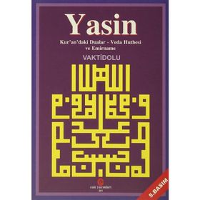 Yasin - Ali Adil Atalay Vaktidolu