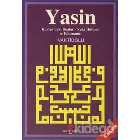 Yasin - Ali Adil Atalay Vaktidolu