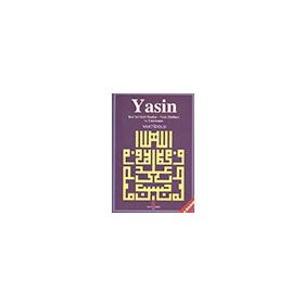 Yasin - Ali Adil Atalay Vaktidolu