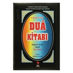 Yasin Cüzü Dua Kitabı Deprem Duası ilaveli Büyük Boy Şamua - Abdülkadir Dedeoğlu