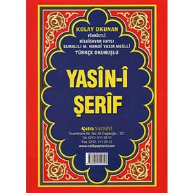 Yasin-i Şerif - Cami Boy - Fihristli - Çelik Yayınevi