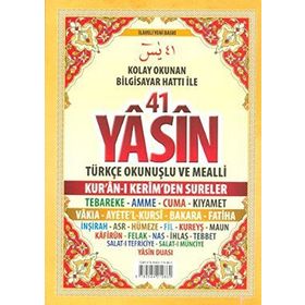 YASIN-I ŞERIF ÇANTA BOY TÜRKÇE FIHRISTLI - ELMALILI MUHAMMED HAMDI YAZIR