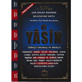 YASIN-I ŞERIF ÇANTA BOY TÜRKÇE FIHRISTLI - ELMALILI MUHAMMED HAMDI YAZIR