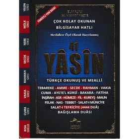 YASIN-I ŞERIF ÇANTA BOY TÜRKÇE FIHRISTLI - ELMALILI MUHAMMED HAMDI YAZIR
