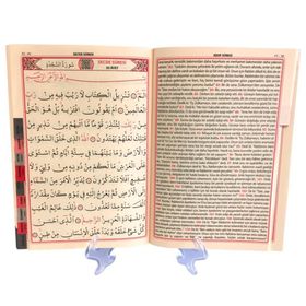 YASIN-I ŞERIF ÇANTA BOY TÜRKÇE FIHRISTLI - ELMALILI MUHAMMED HAMDI YAZIR