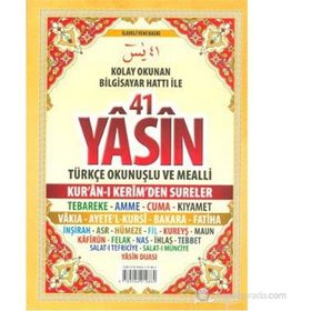 YASIN-I ŞERIF ÇANTA BOY TÜRKÇE FIHRISTLI - ELMALILI MUHAMMED HAMDI YAZIR