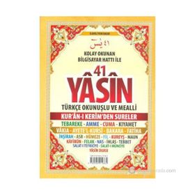 YASIN-I ŞERIF ÇANTA BOY TÜRKÇE FIHRISTLI - ELMALILI MUHAMMED HAMDI YAZIR