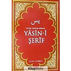 YASIN-I ŞERIF (CEP BOY) - KOLEKTIF