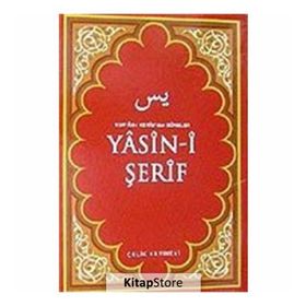 YASIN-I ŞERIF (CEP BOY) - KOLEKTIF